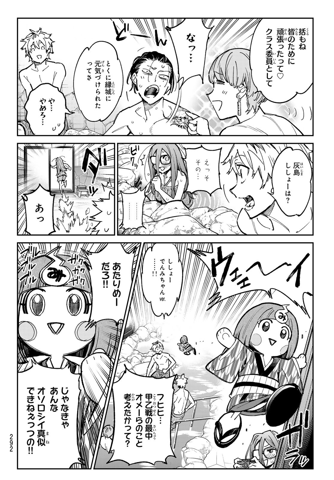 デッドアカウント Chap 28 - Next Chap 29