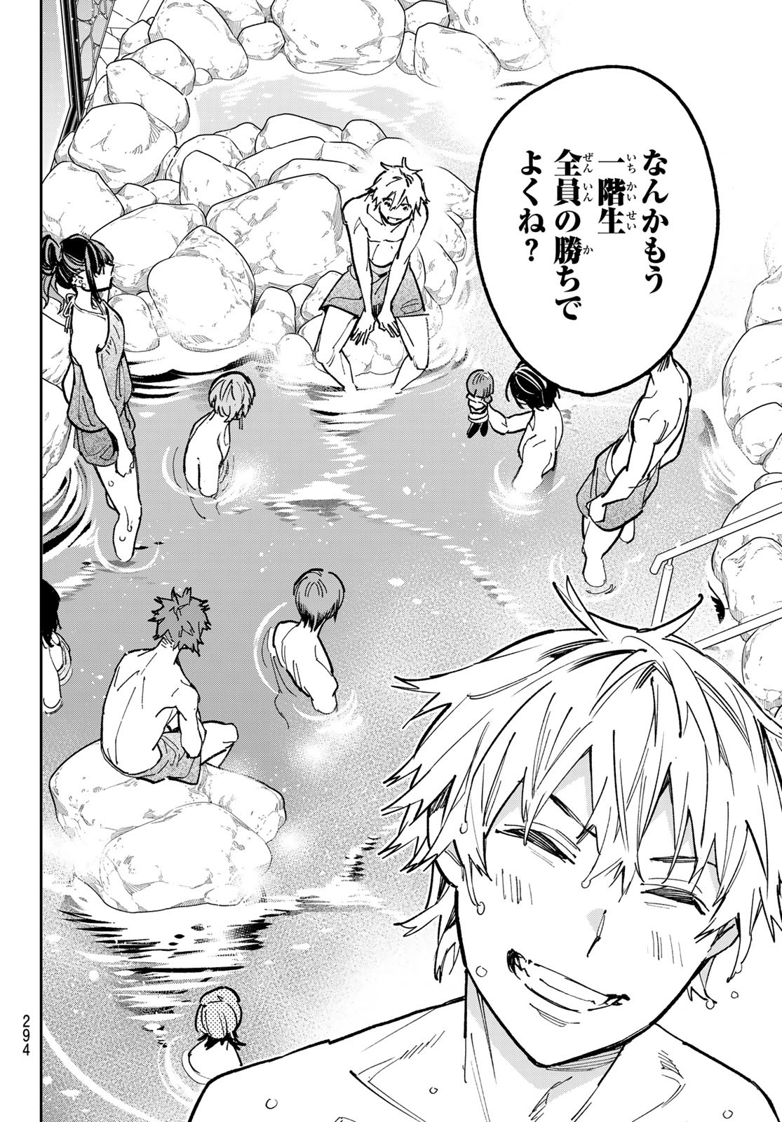 デッドアカウント Chap 28 - Next Chap 29