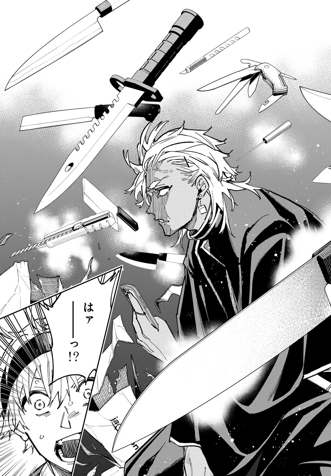 デッドアカウント Chap 29 - Next Chap 30