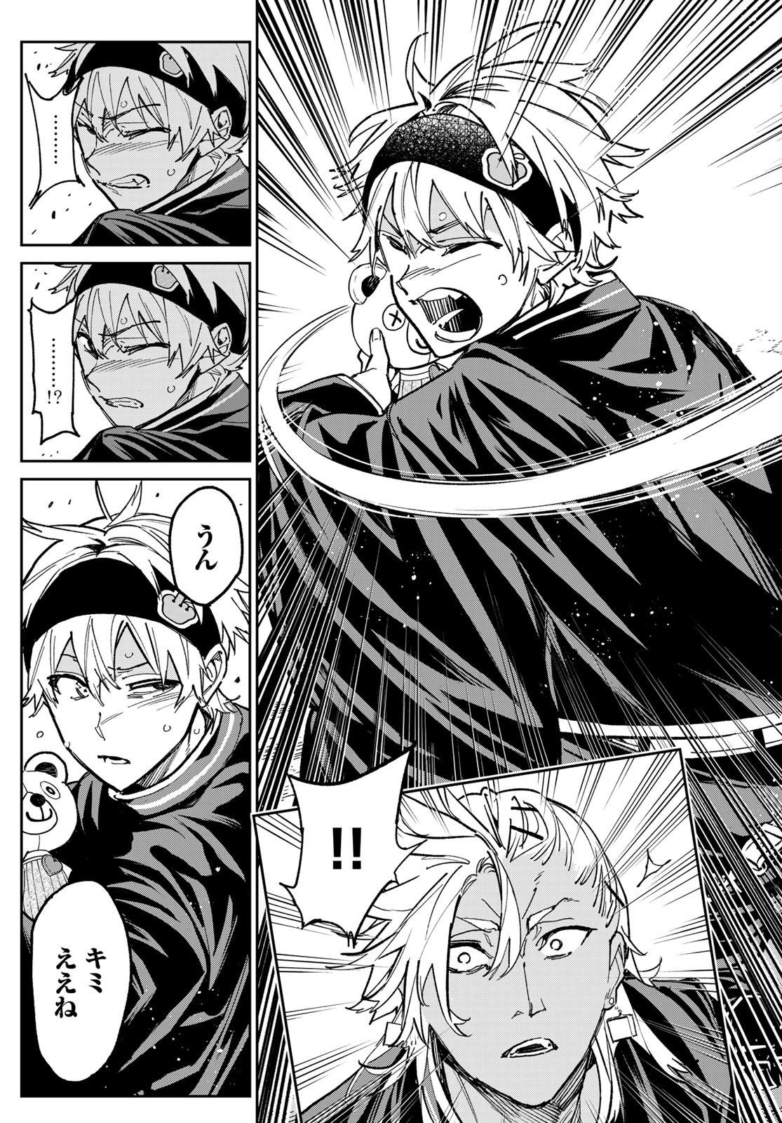 デッドアカウント Chap 29 - Next Chap 30