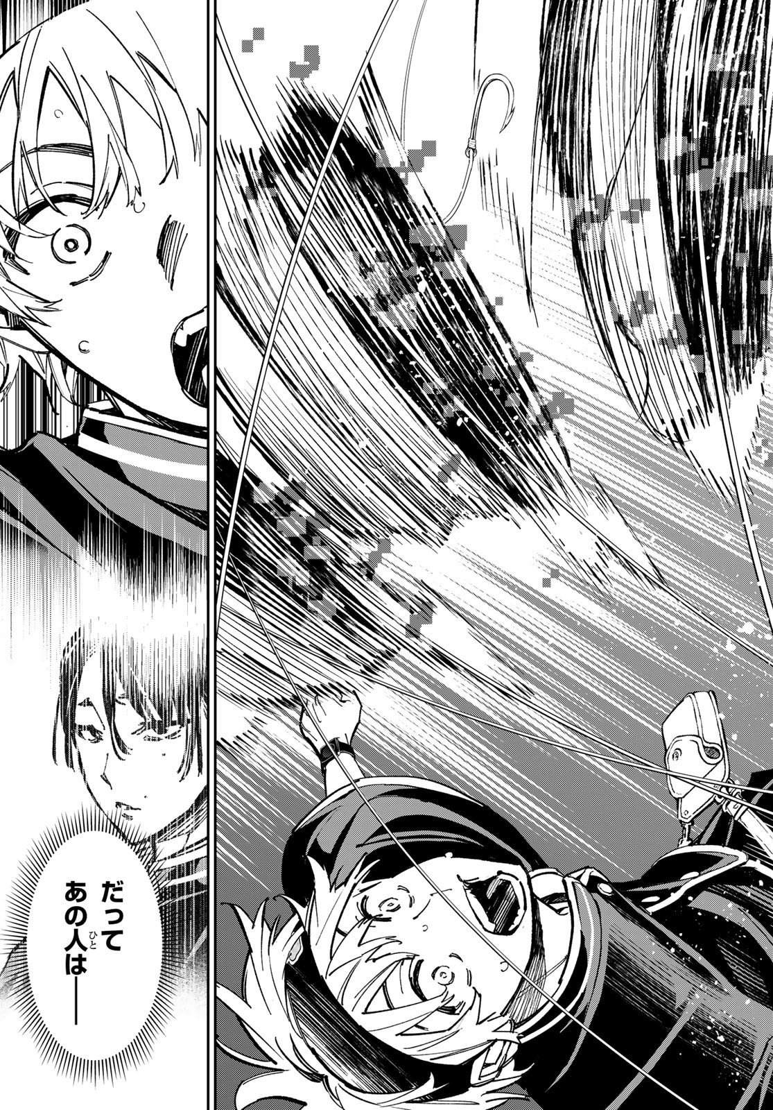 デッドアカウント Chap 30 - Next Chap 31