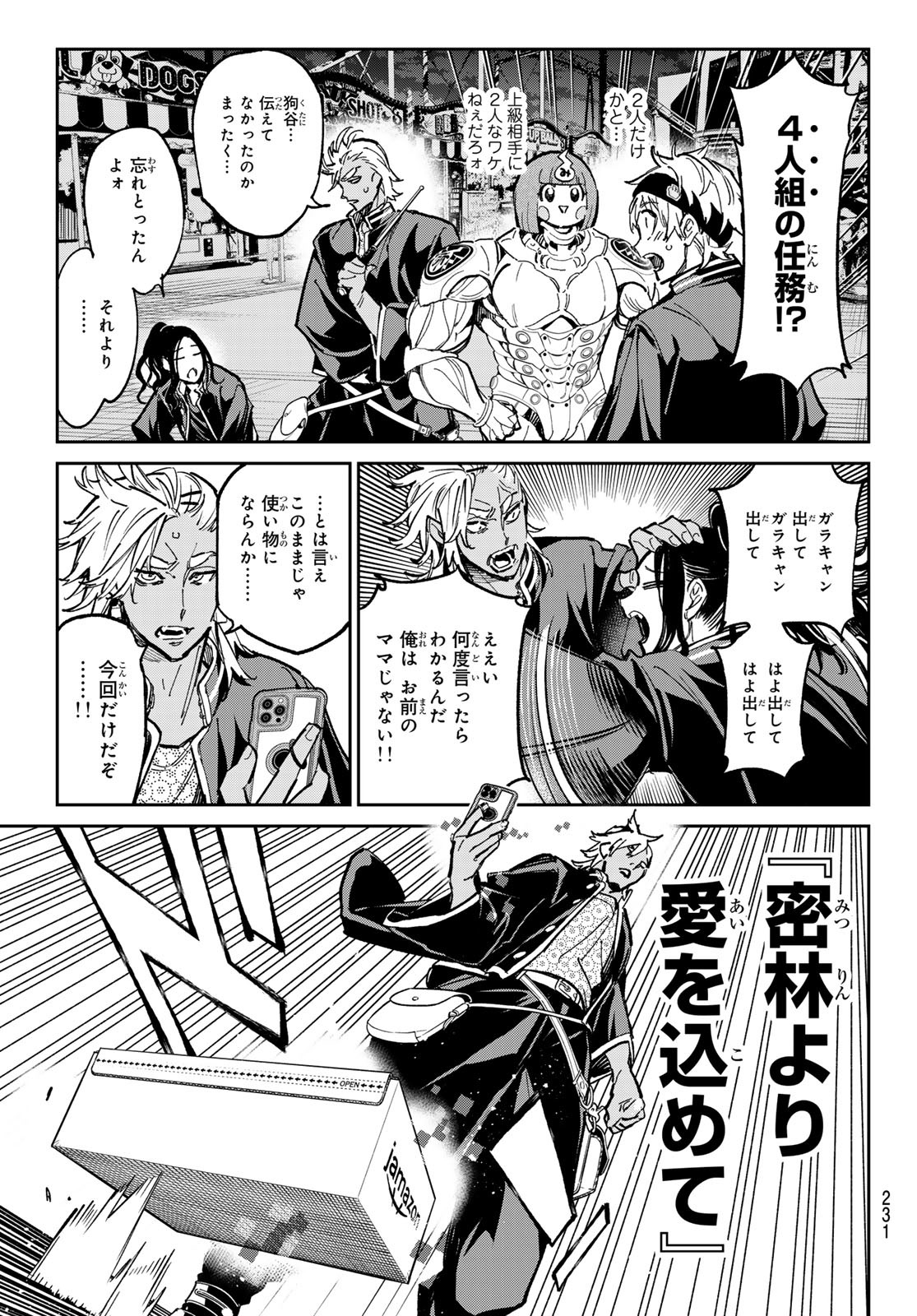 デッドアカウント Chap 31 - Next Chap 32