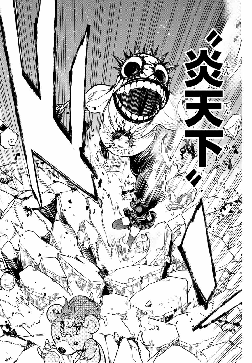 デッドアカウント Chap 34 - Next Chap 35