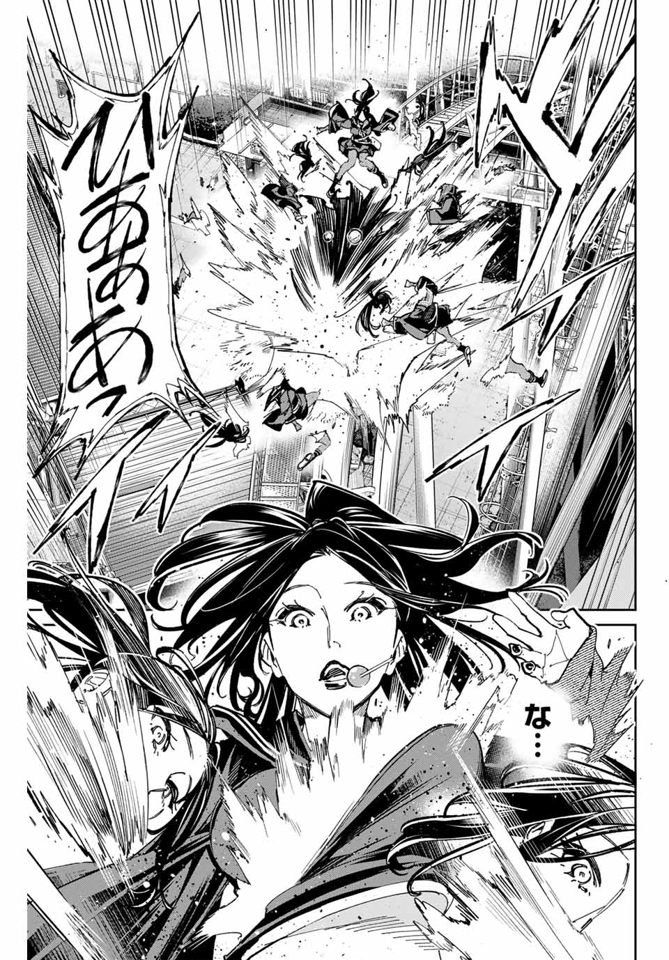 デッドアカウント Chap 37 - Next Chap 38