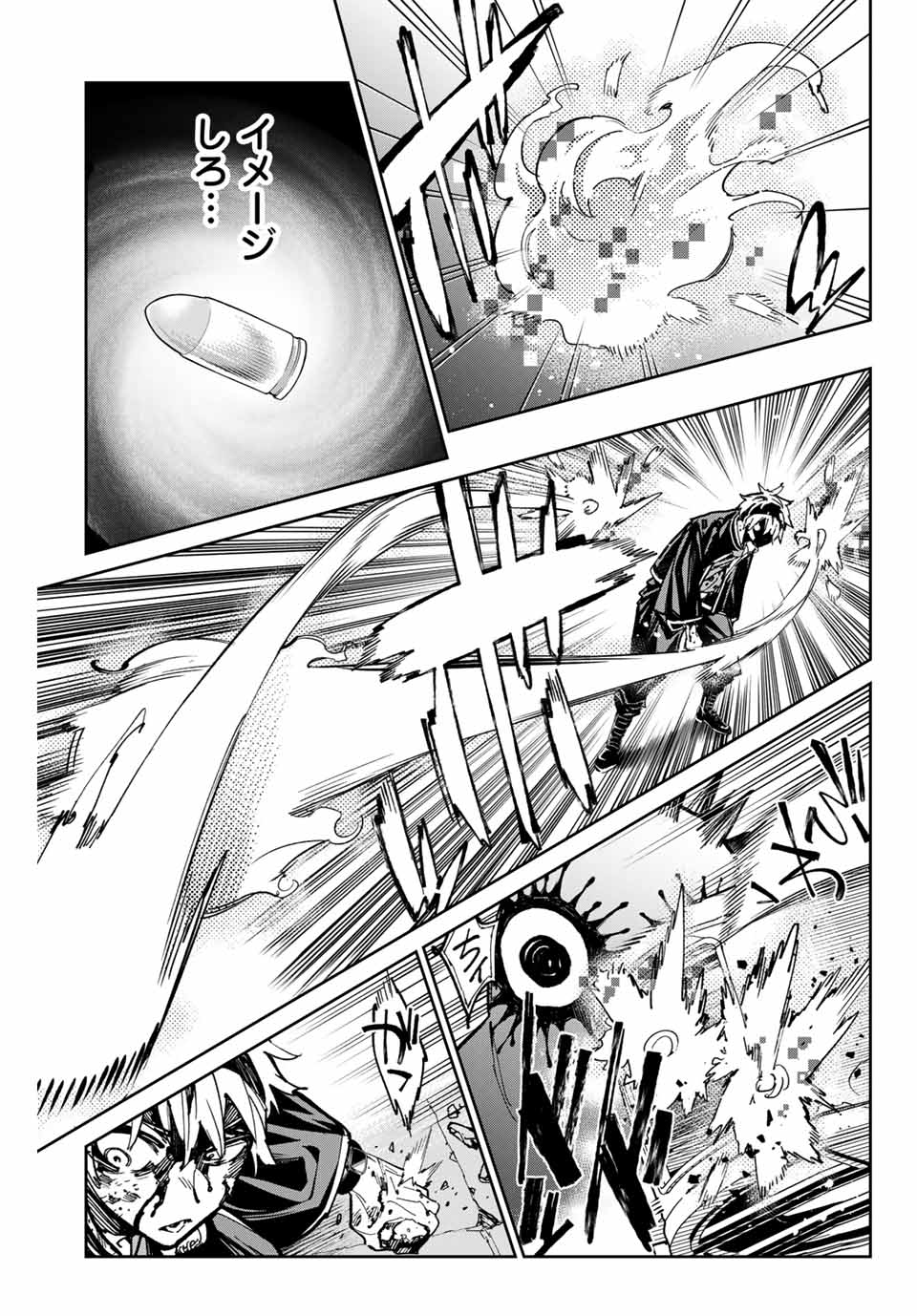 デッドアカウント Chap 38 - Next Chap 39