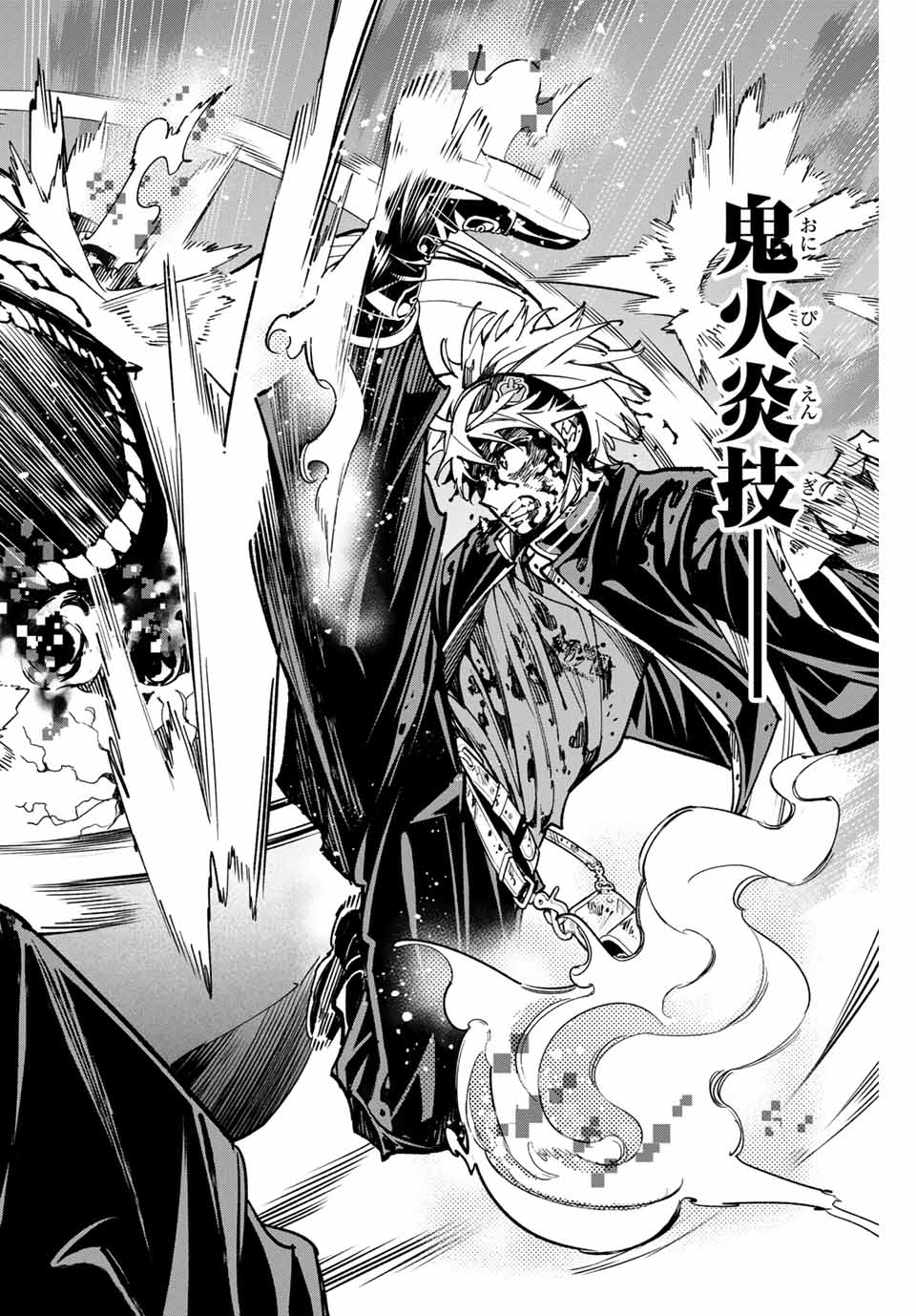 デッドアカウント Chap 38 - Next Chap 39