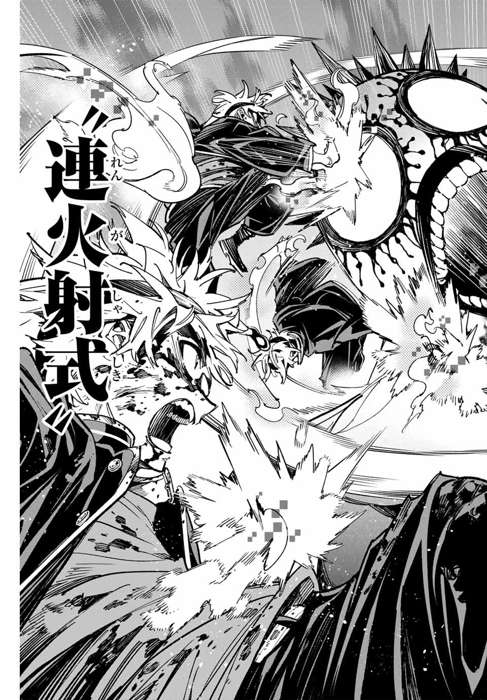 デッドアカウント Chap 38 - Next Chap 39