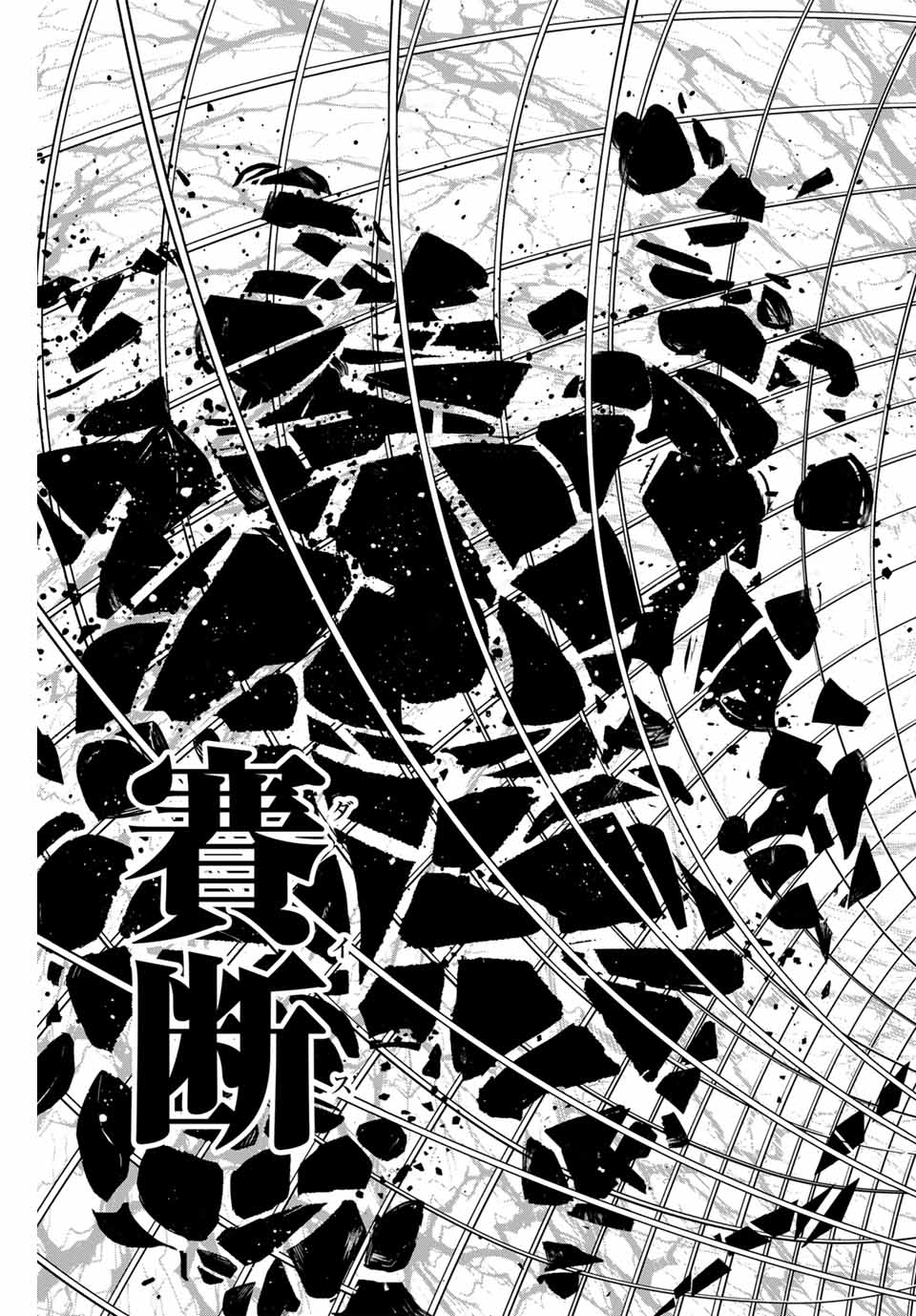 デッドアカウント Chap 39 - Next Chap 40