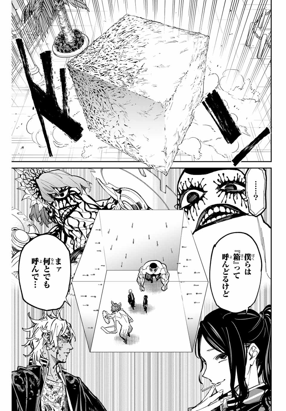 デッドアカウント Chap 39 - Next Chap 40