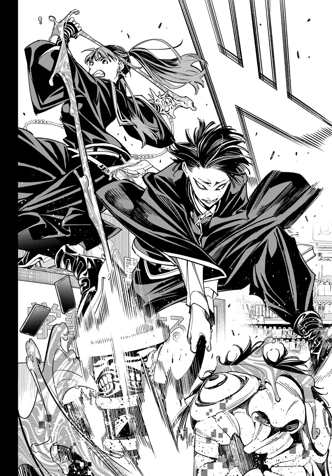 デッドアカウント Chap 4 - Next Chap 5