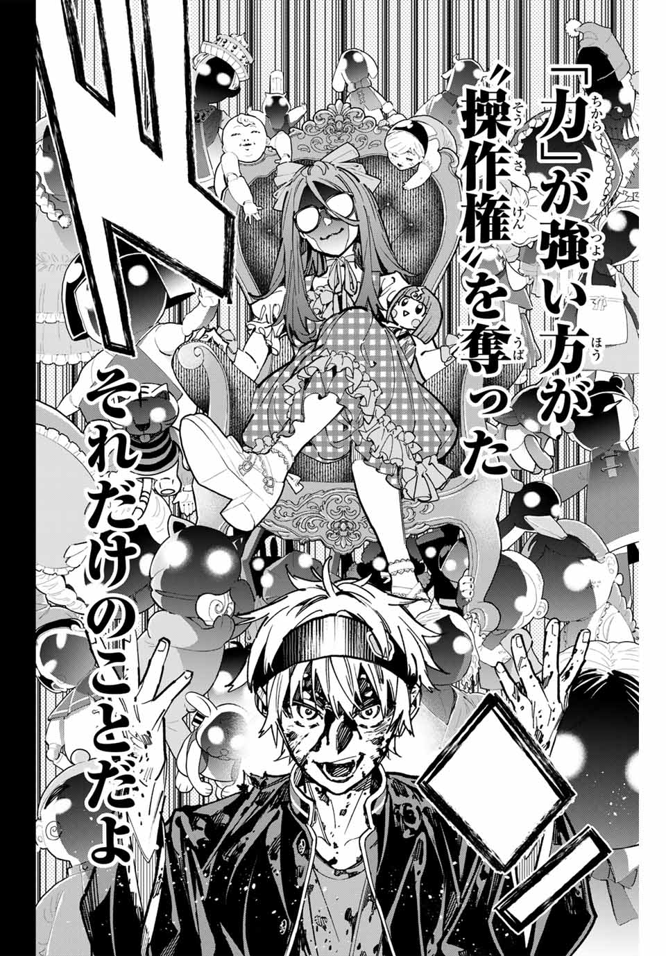 デッドアカウント Chap 40 - Next Chap 41