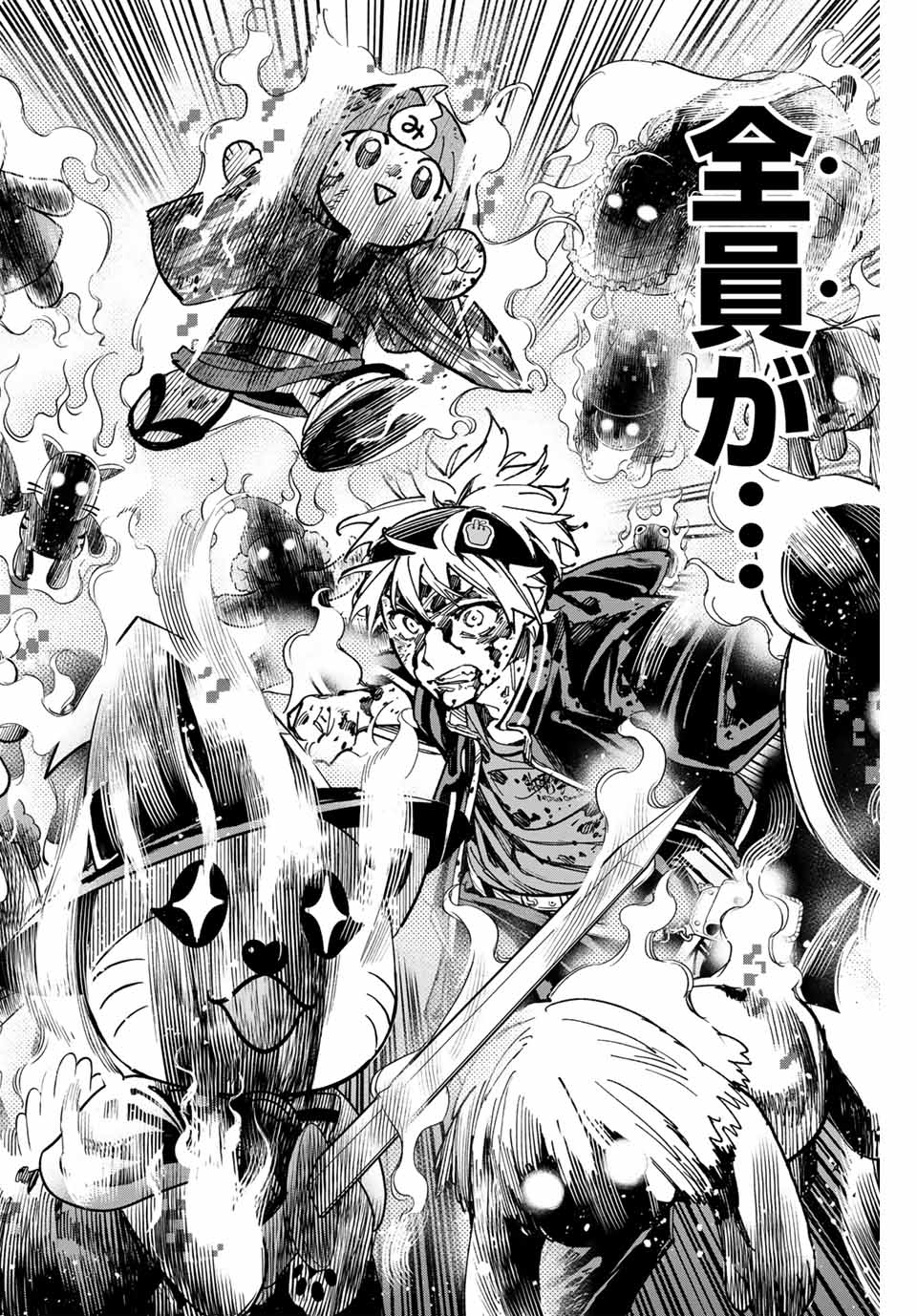 デッドアカウント Chap 40 - Next Chap 41