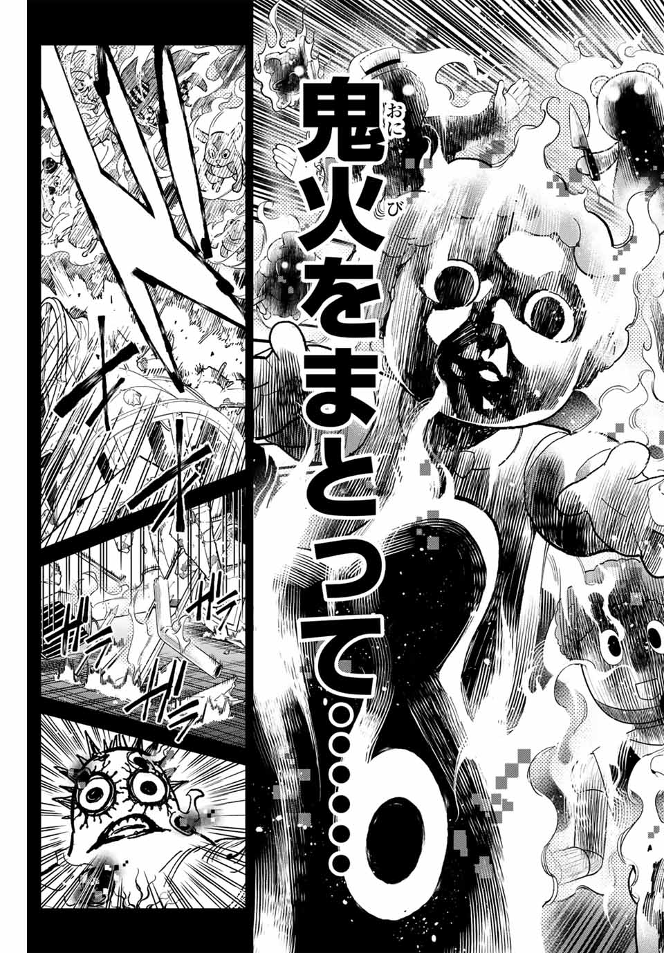 デッドアカウント Chap 40 - Next Chap 41