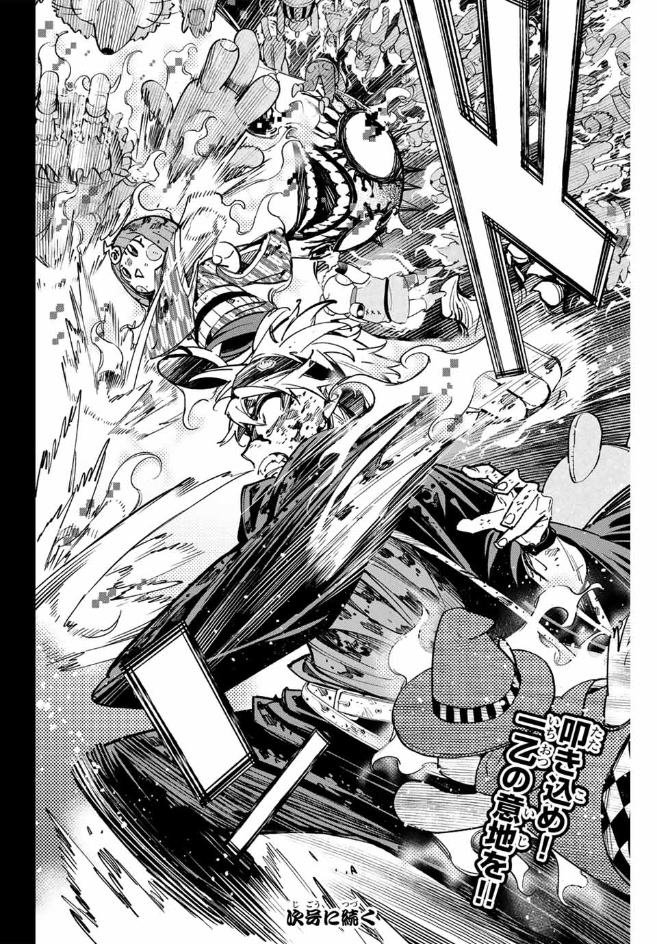 デッドアカウント Chap 40 - Next Chap 41