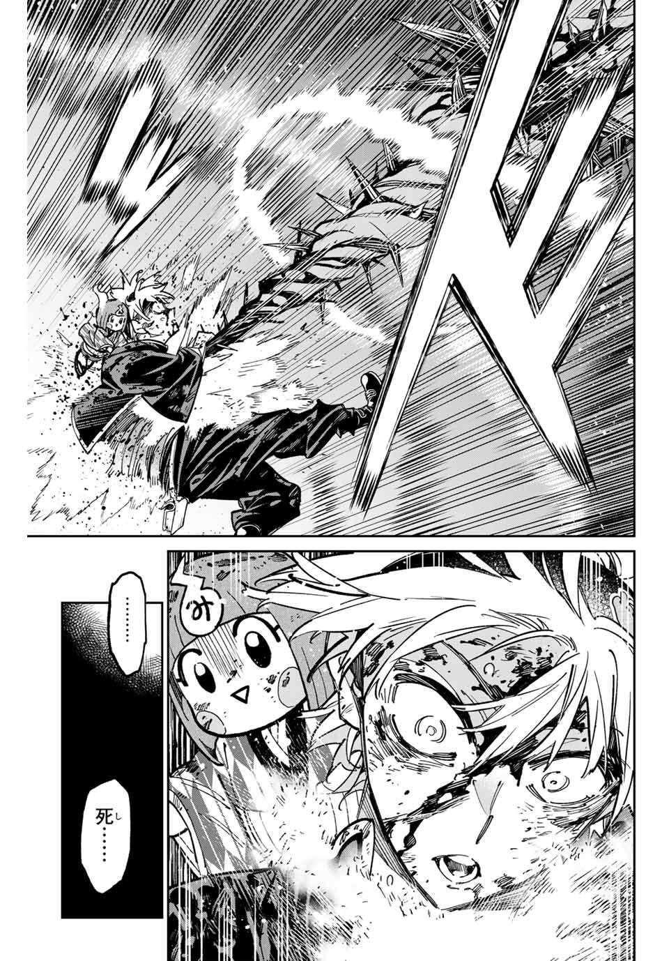 デッドアカウント Chap 41 - Next Chap 42
