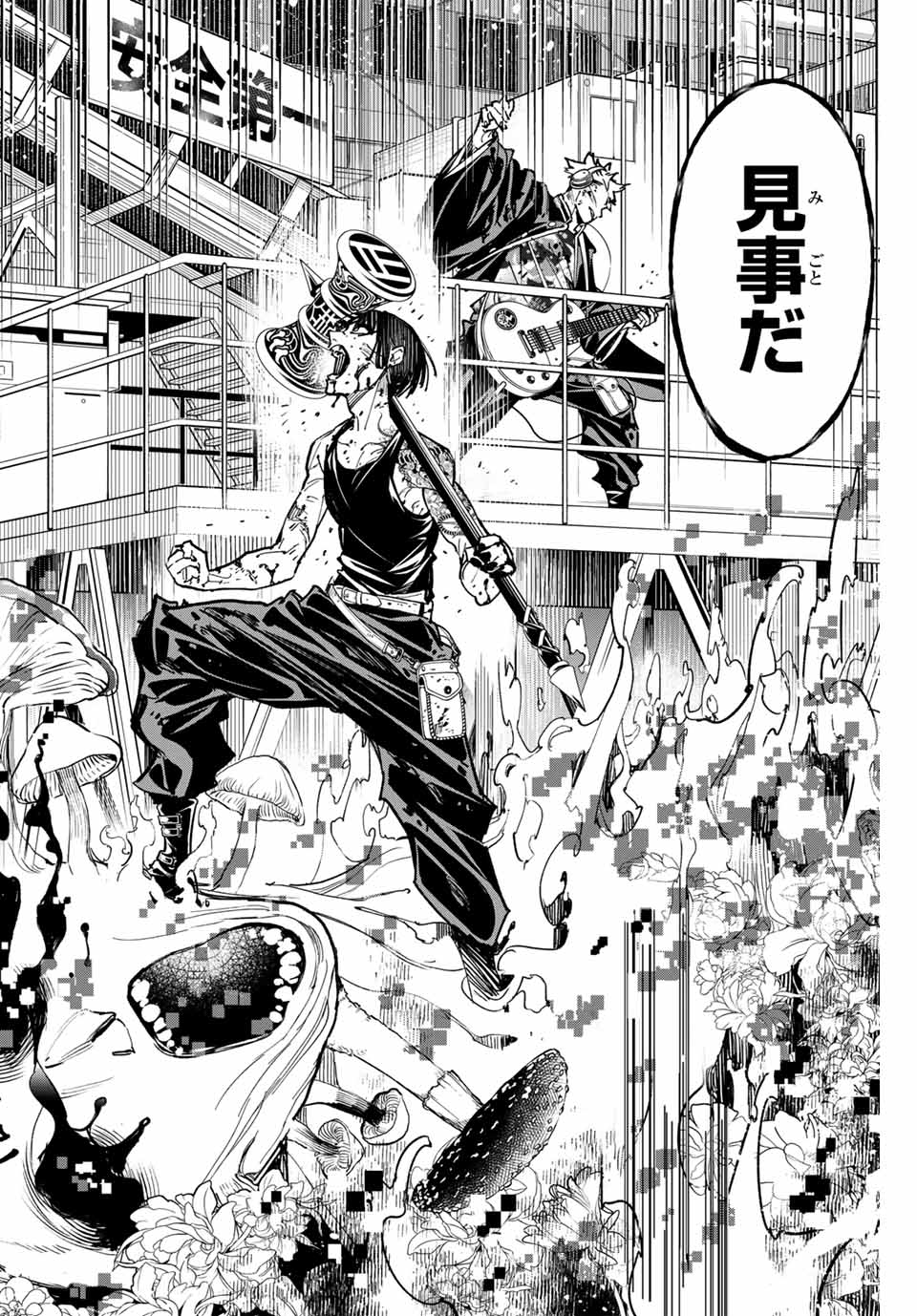 デッドアカウント Chap 41 - Next Chap 42