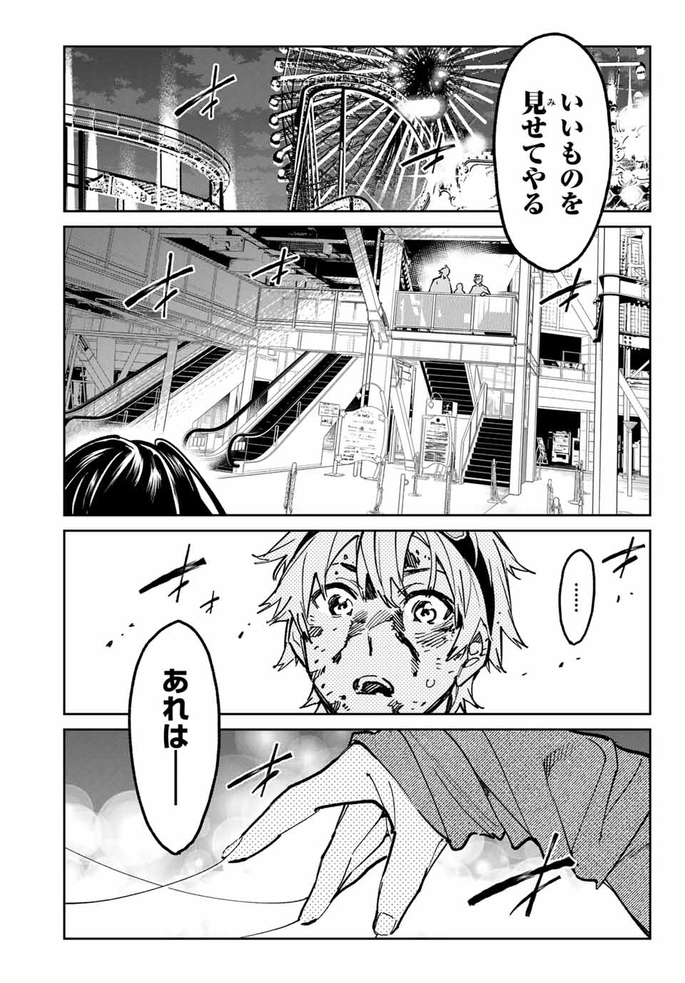 デッドアカウント Chap 42 - Next Chap 43