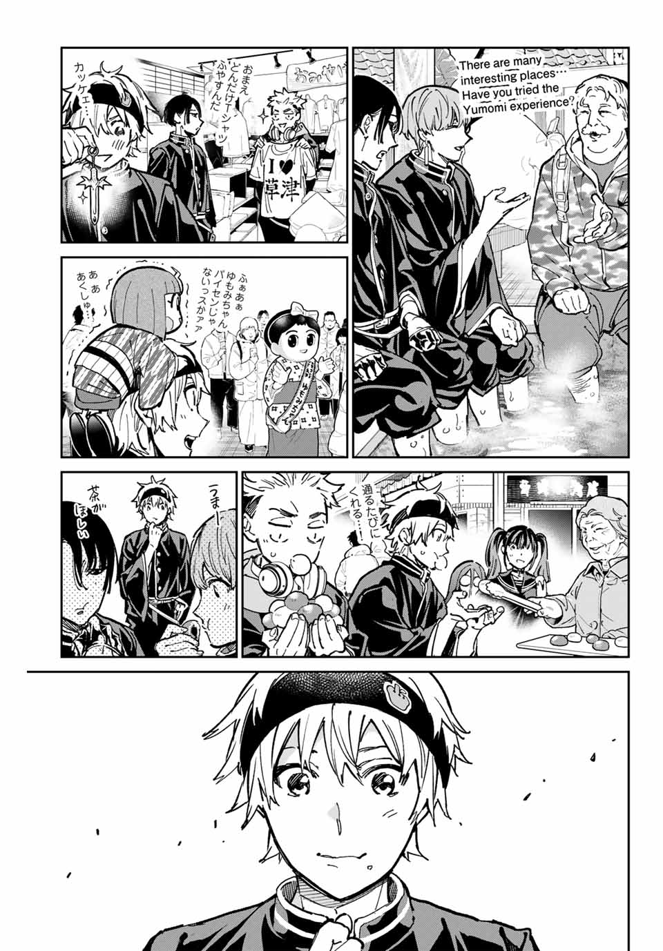 デッドアカウント Chap 44 - Next Chap 45