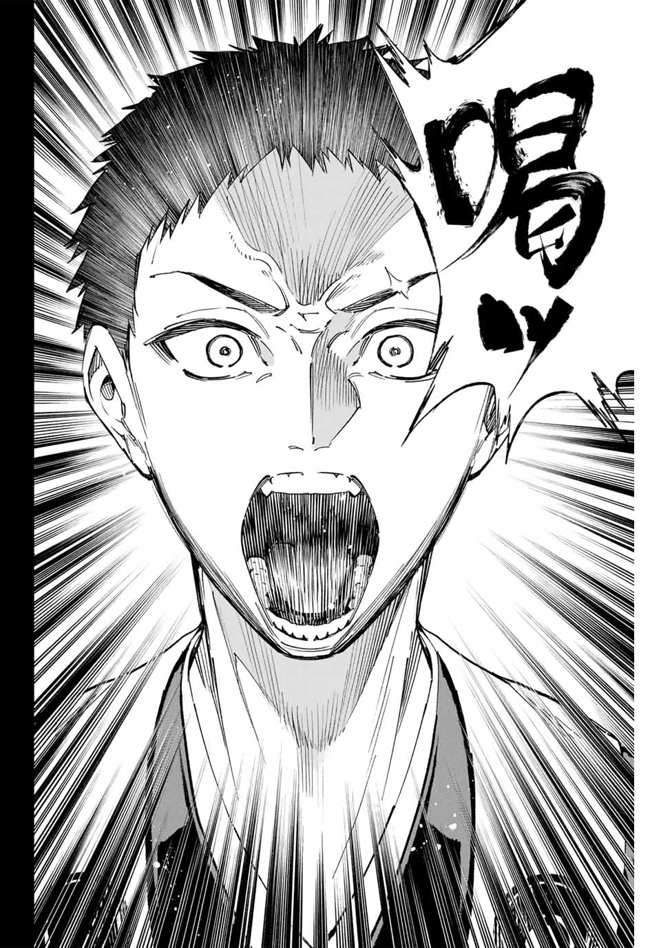 デッドアカウント Chap 45 - Next Chap 46