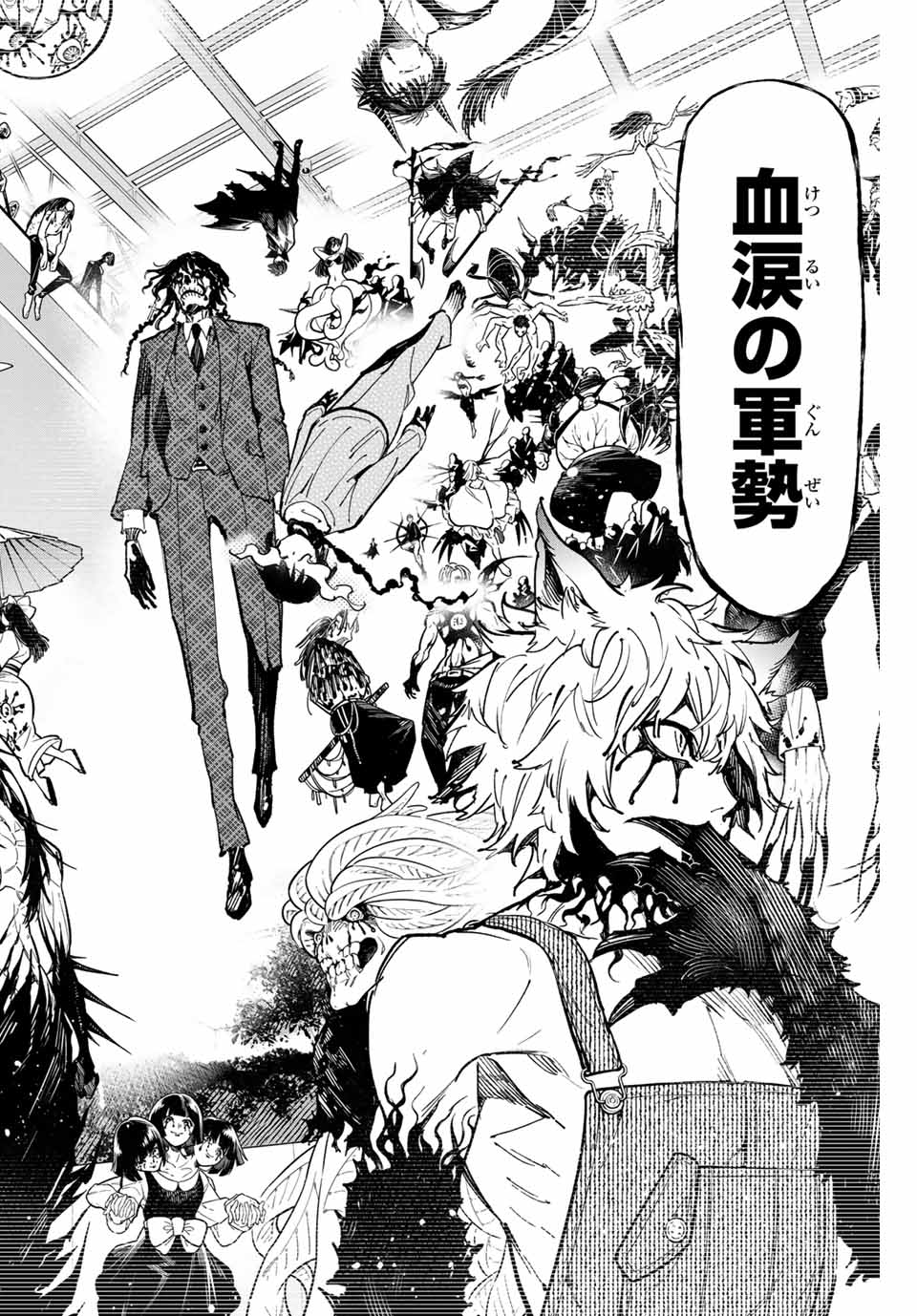 デッドアカウント Chap 45 - Next Chap 46