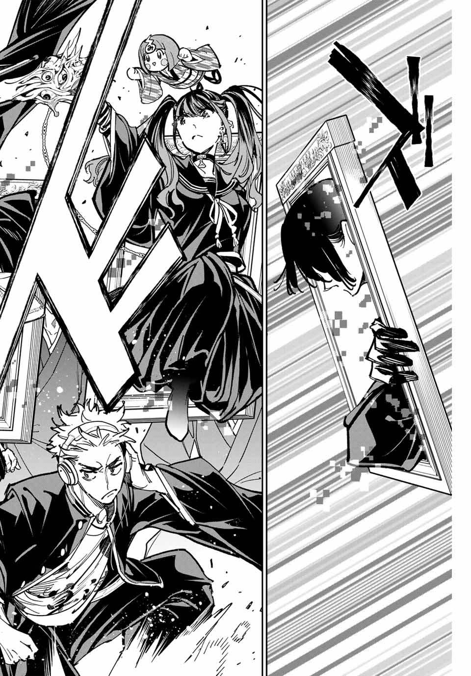 デッドアカウント Chap 46 - Next Chap 47