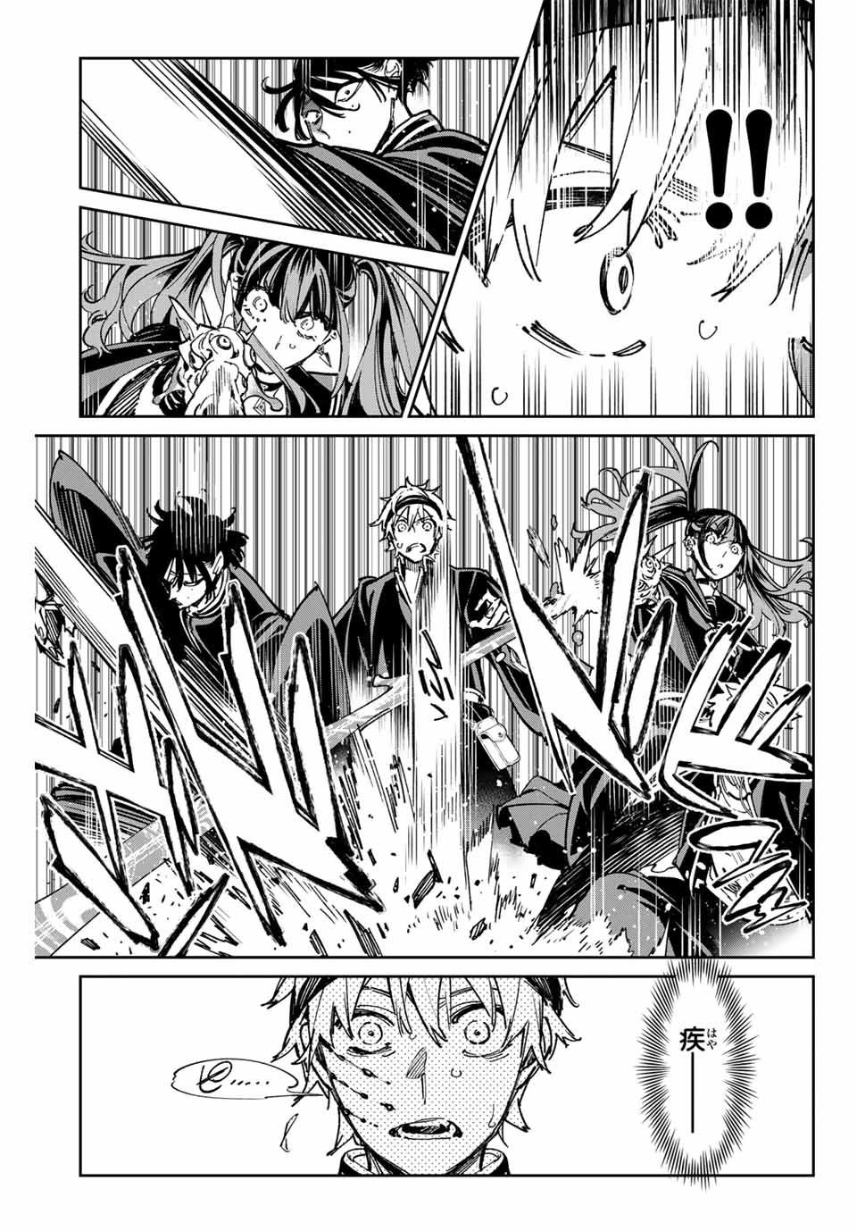 デッドアカウント Chap 46 - Next Chap 47