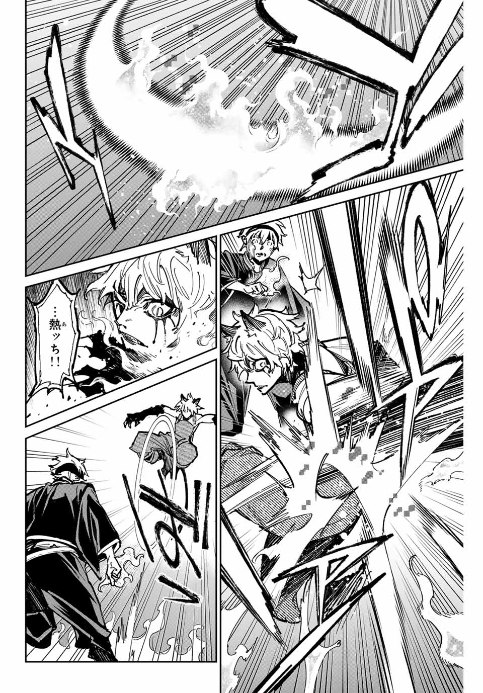デッドアカウント Chap 48 - Next Chap 49