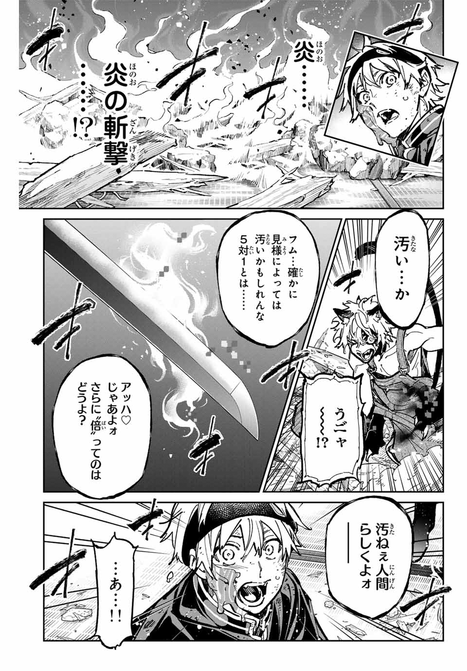 デッドアカウント Chap 48 - Next Chap 49