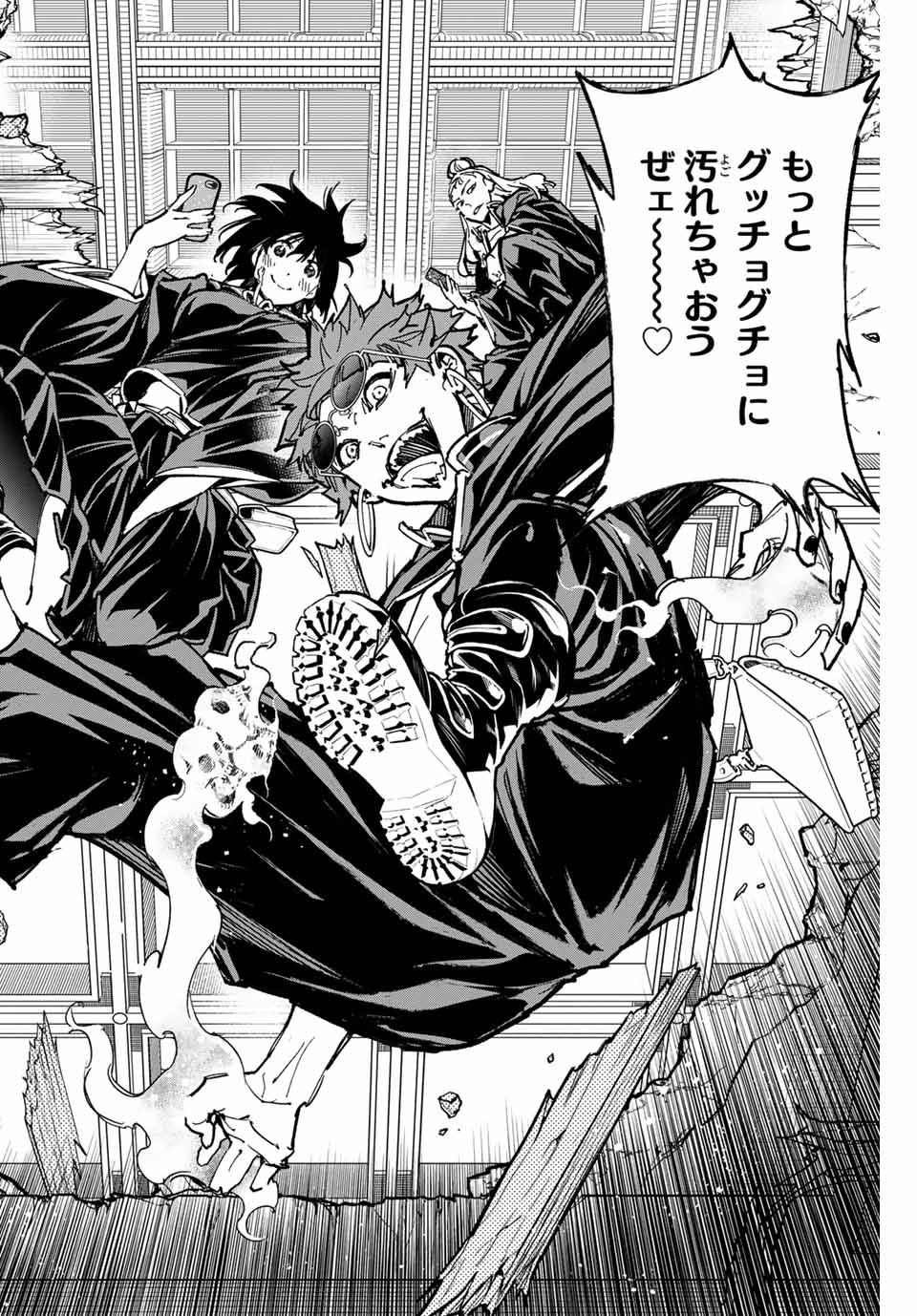 デッドアカウント Chap 48 - Next Chap 49