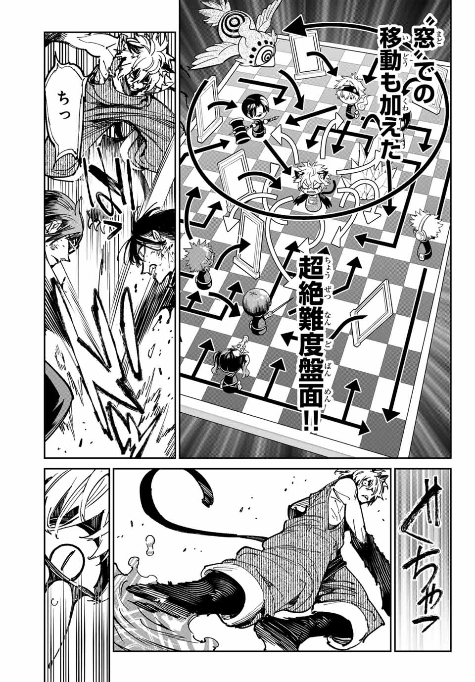 デッドアカウント Chap 49 - Next Chap 50