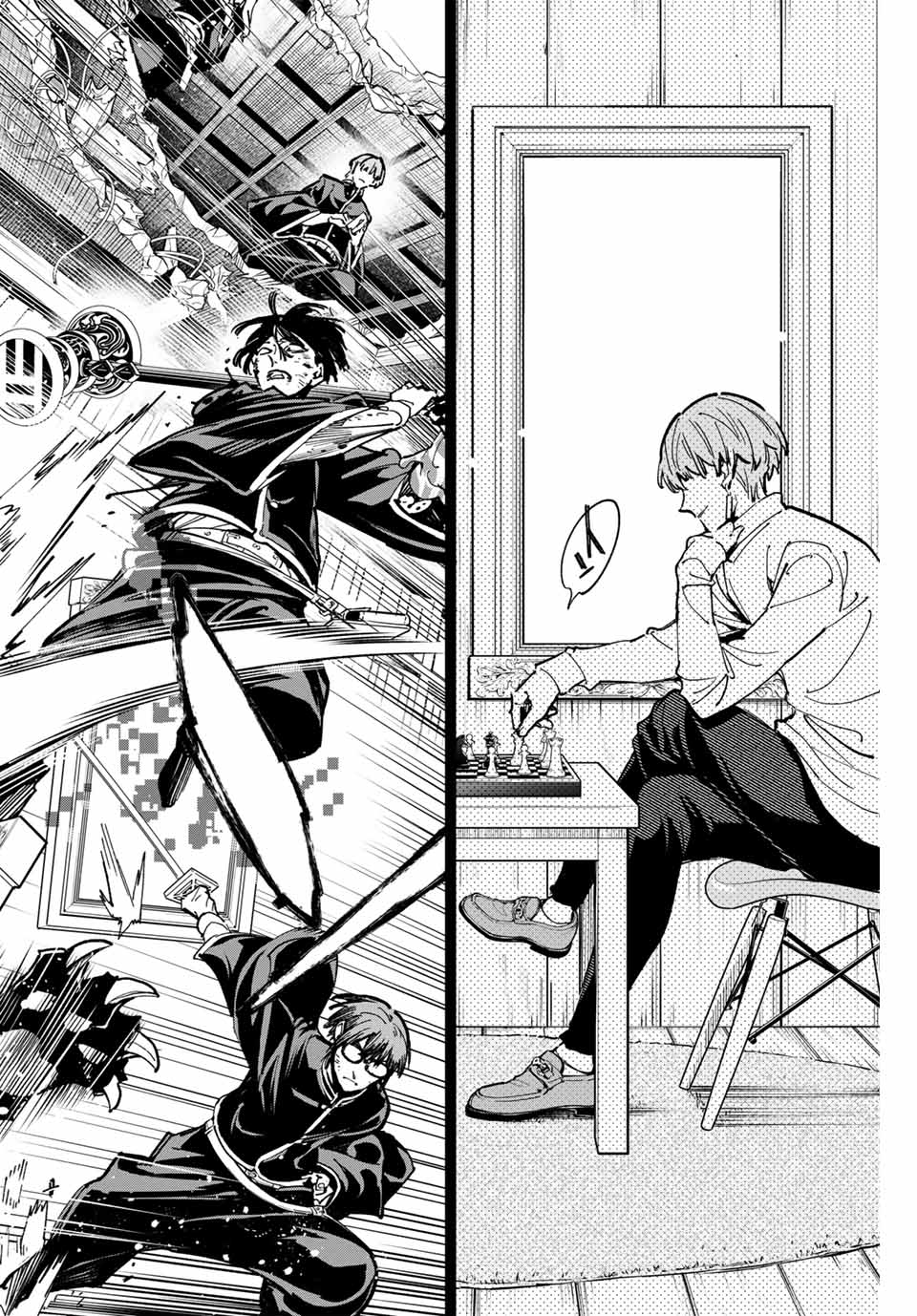 デッドアカウント Chap 49 - Next Chap 50