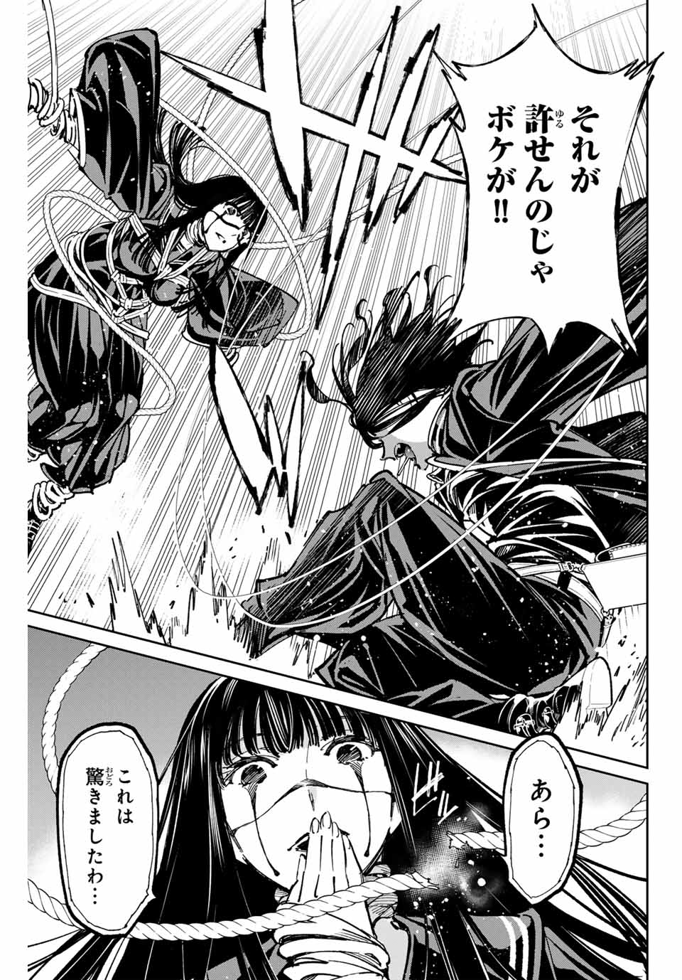 デッドアカウント Chap 50 - Next Chap 51