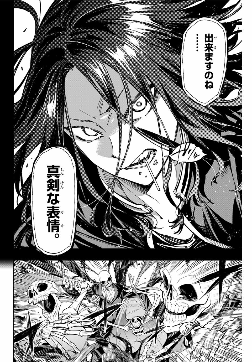 デッドアカウント Chap 50 - Next Chap 51