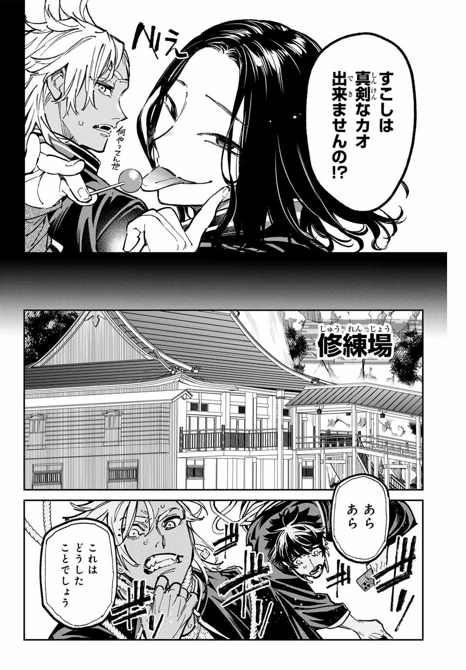 デッドアカウント Chap 50 - Next Chap 51