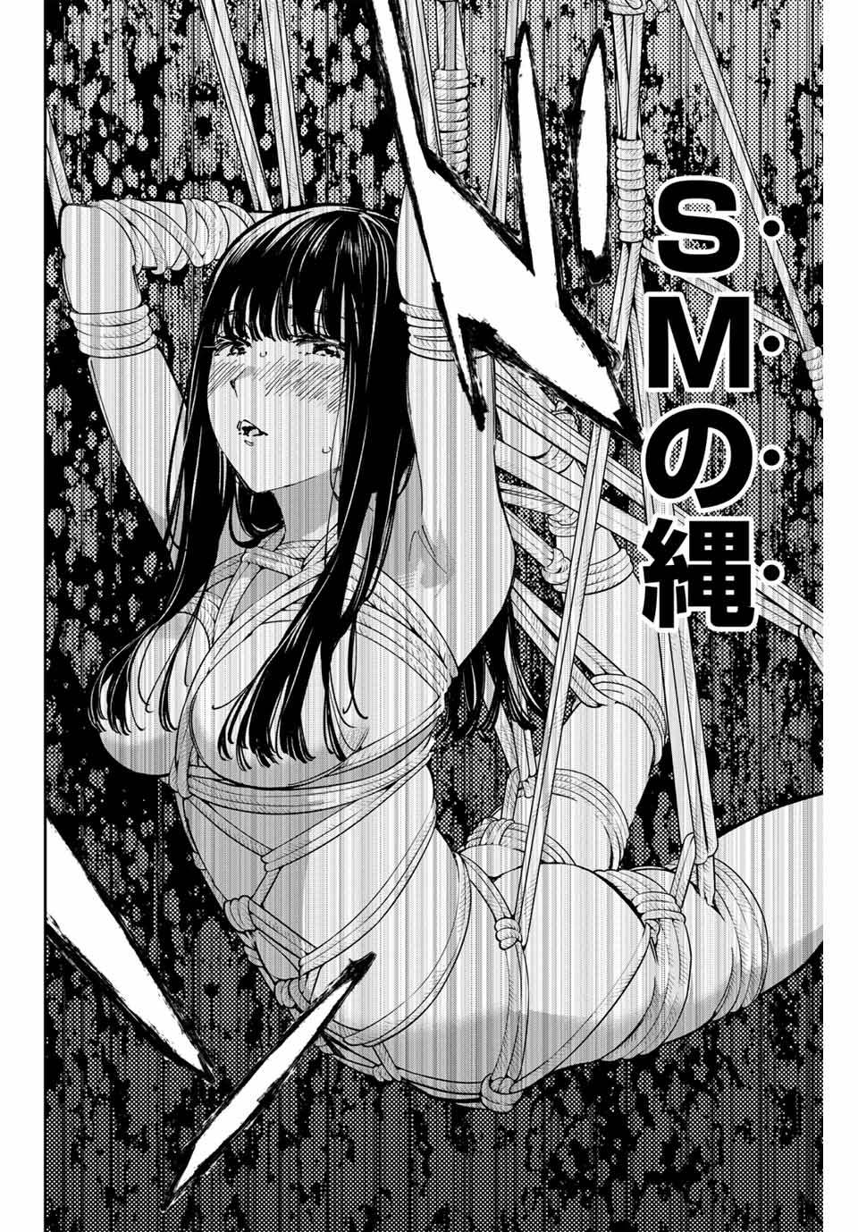 デッドアカウント Chap 50 - Next Chap 51