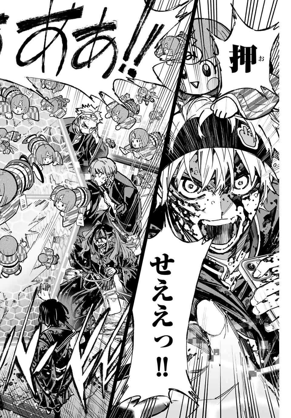 デッドアカウント Chap 51 - Next Chap 52