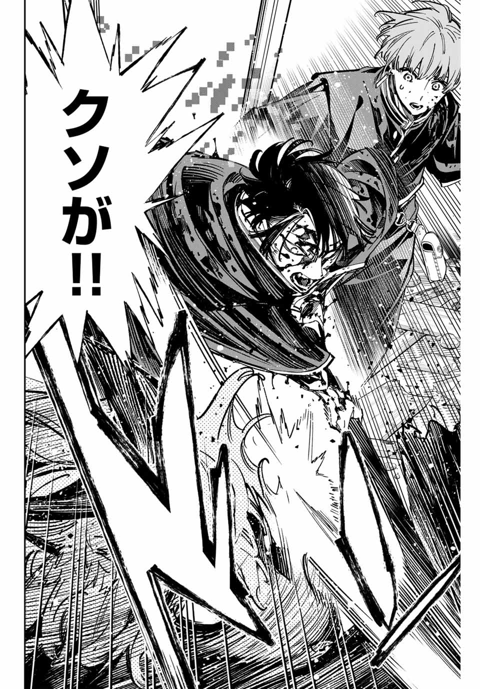 デッドアカウント Chap 51 - Next Chap 52