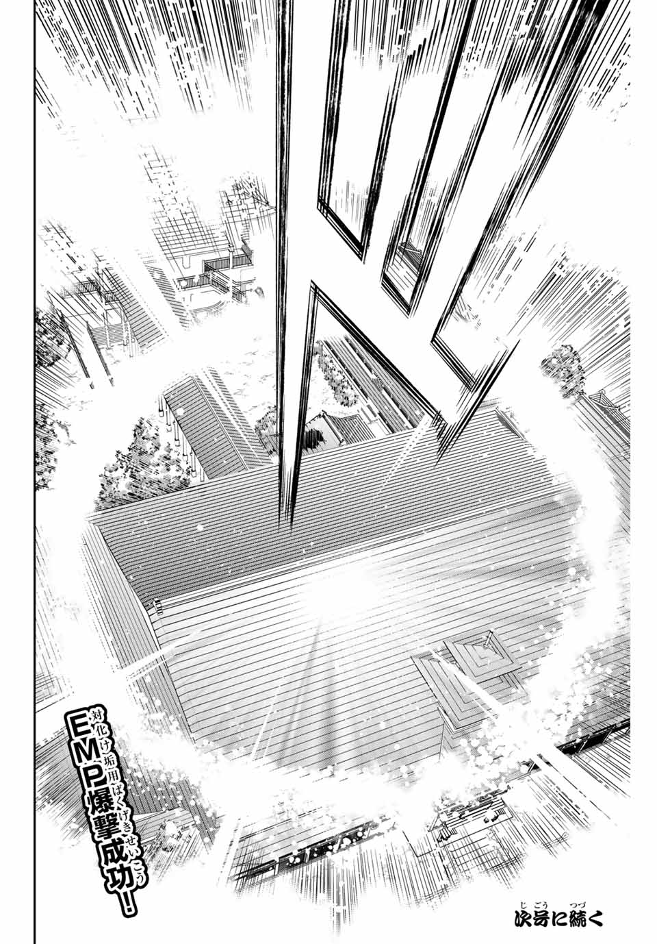 デッドアカウント Chap 51 - Next Chap 52