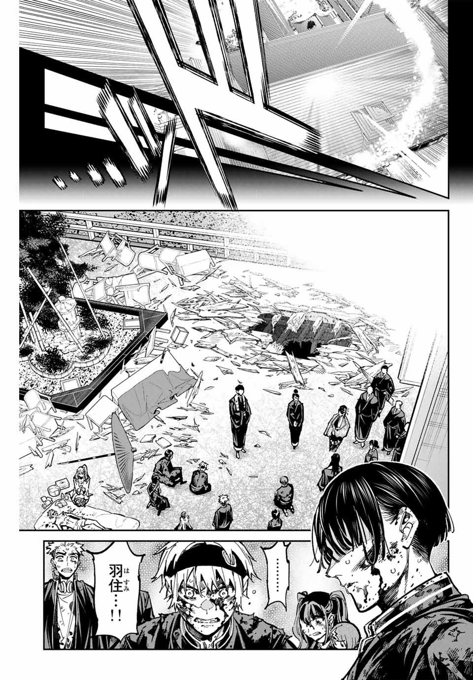 デッドアカウント Chap 52 - Next Chap 53