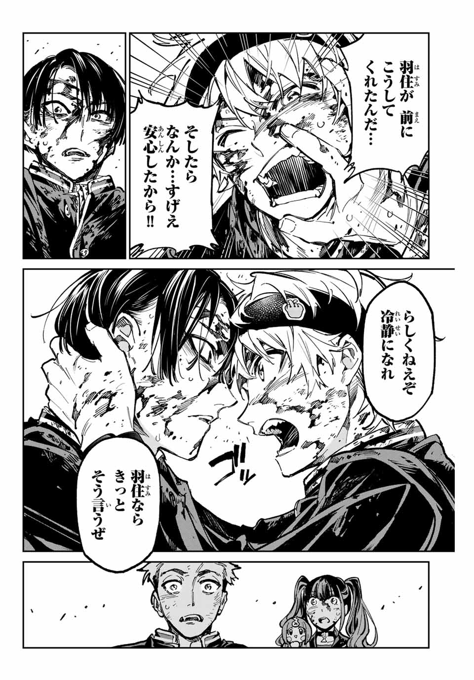 デッドアカウント Chap 52 - Next Chap 53