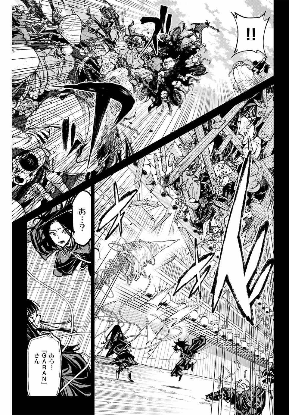 デッドアカウント Chap 52 - Next Chap 53