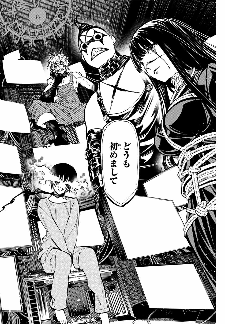 デッドアカウント Chap 53 - Next Chap 54