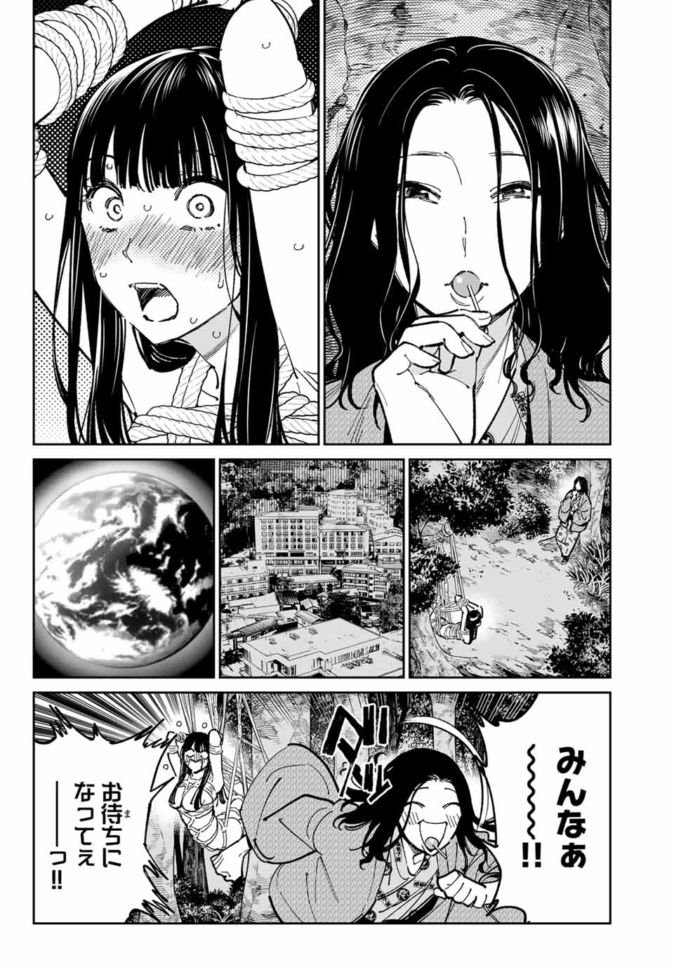 デッドアカウント Chap 56 - Next Chap 57