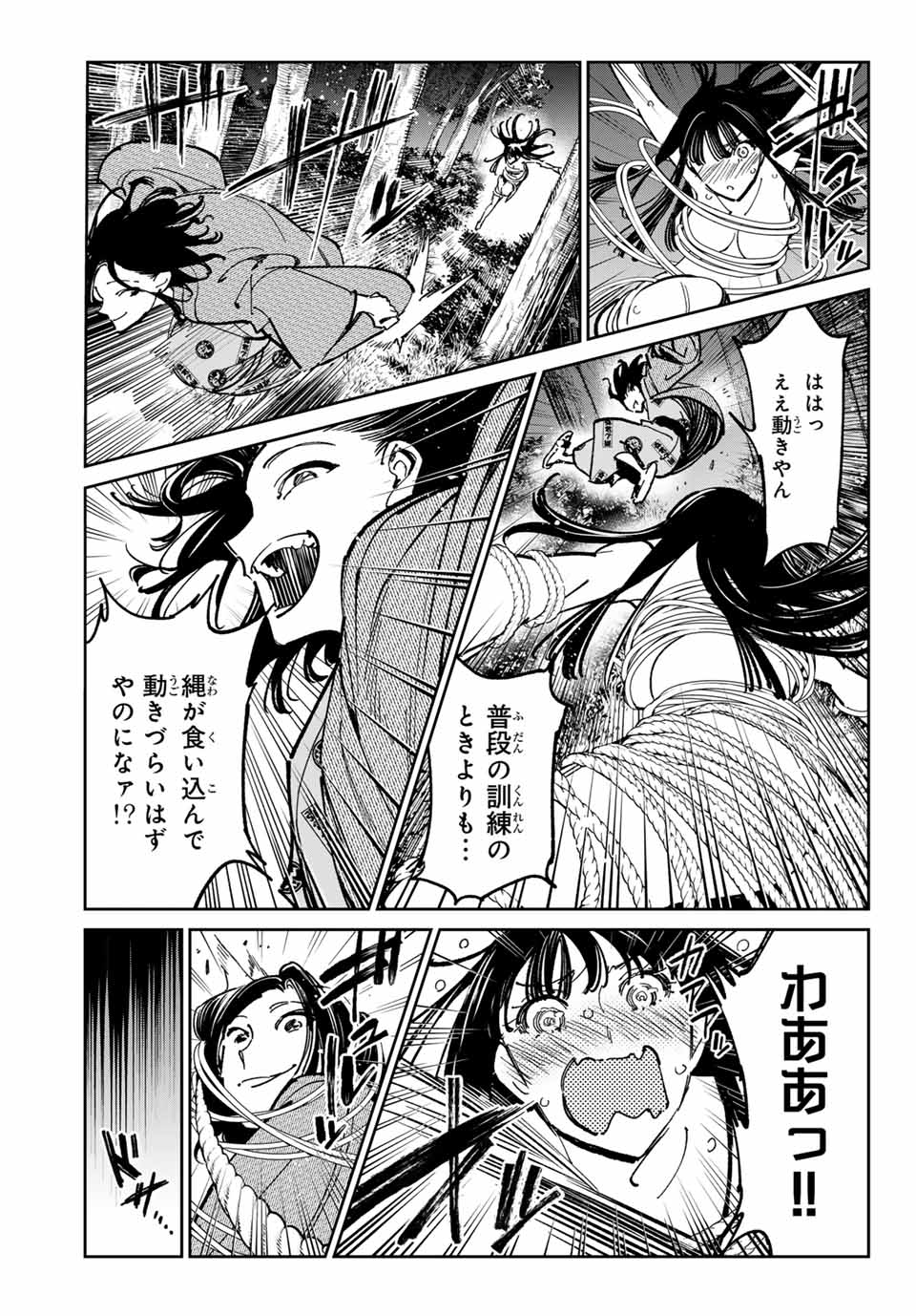デッドアカウント Chap 56 - Next Chap 57