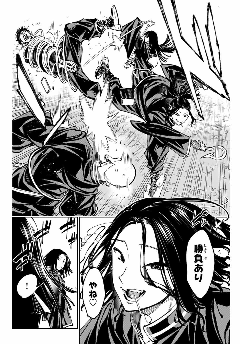 デッドアカウント Chap 57 - Next Chap 58