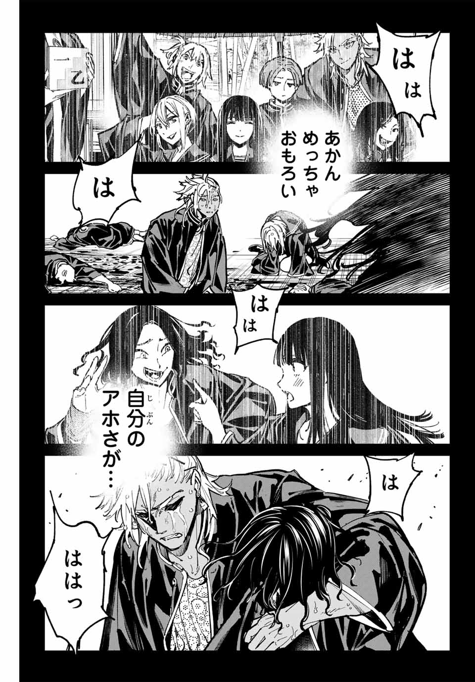 デッドアカウント Chap 58 - Next Chap 59