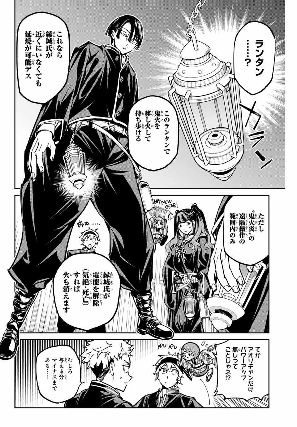 デッドアカウント Chap 60 - Next Chap 61
