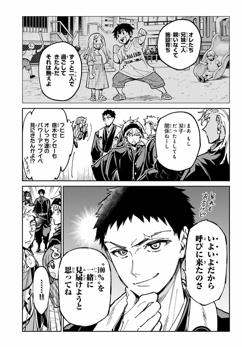 デッドアカウント Chap 60 - Next Chap 61