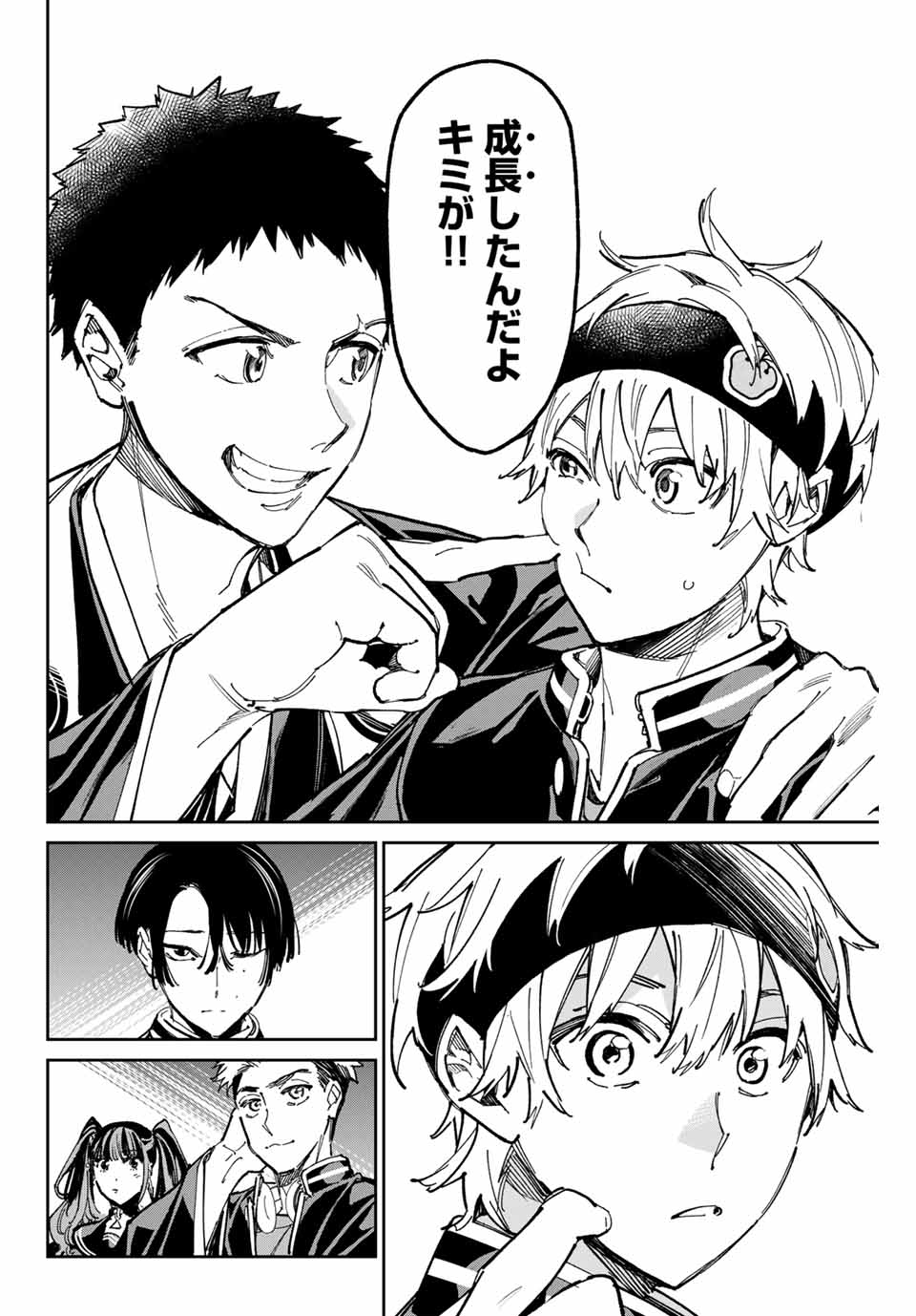 デッドアカウント Chap 60 - Next Chap 61