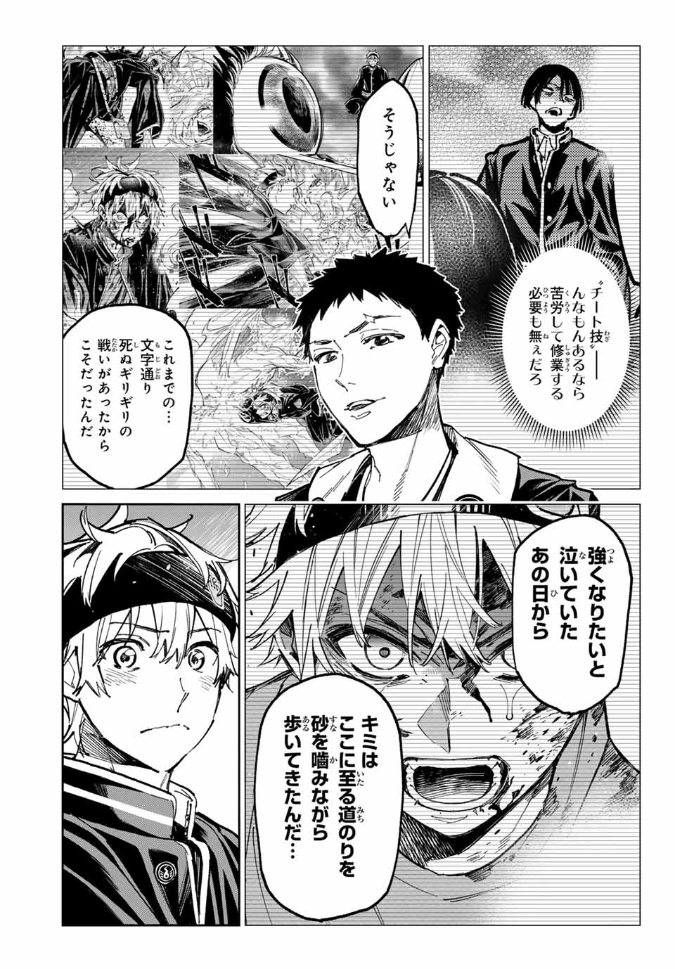 デッドアカウント Chap 60 - Next Chap 61